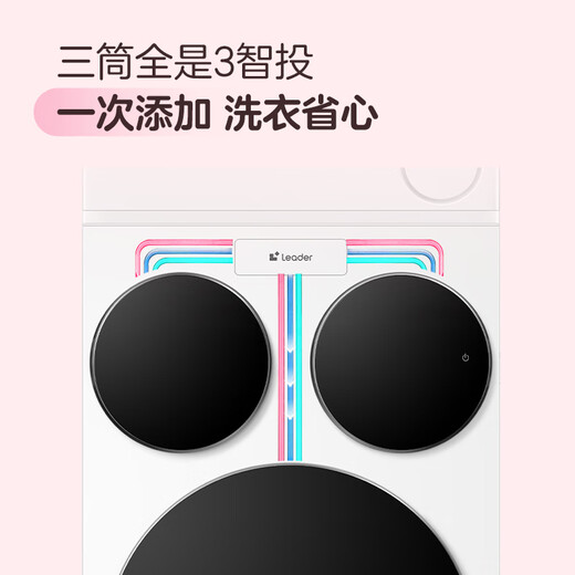 Leader Haier Smart Home Lazy Three-tube Washing and Drying Set ProMax Double Drying Version 12.5KG Underwear Baby Fully Automatic Front-loading Washing Machine Home Appliances National Replenishment 697+697