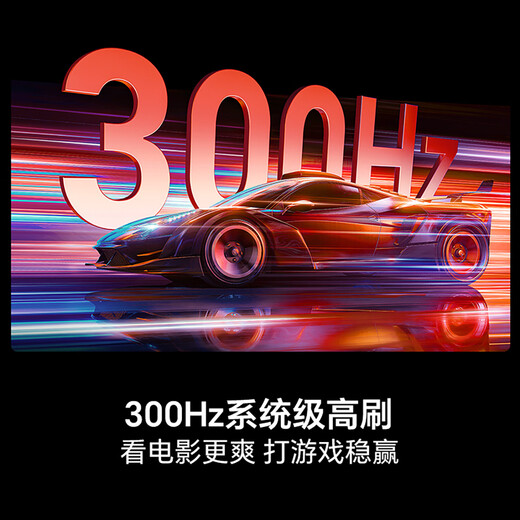 Hisense 65U65Q 65-inch flat-panel TV, black crystal screen, super picture quality U+MiniLED, 300Hz fast high refresh rate, 4GB+64GB