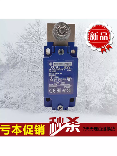 Imported Schneider travel limit switch XCKJ105431054110513511108167H29C XCKJ167H29C