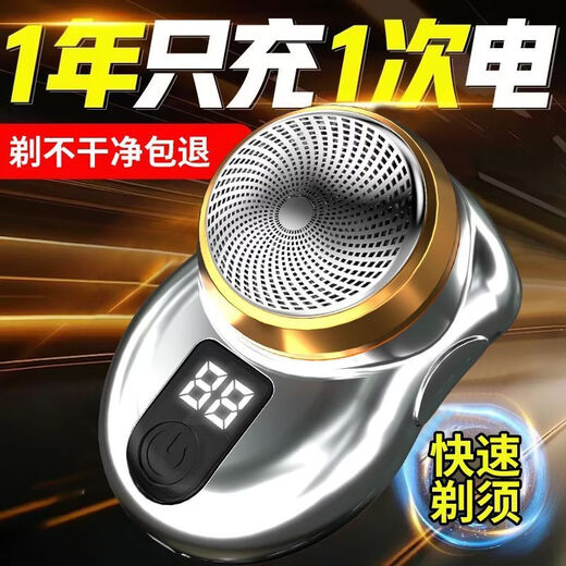 Xiaomi Buyi Shaver 2025 New Shaver Mini Digital Display Portable Electric Shaver Whole Body Washable and Rechargeable Digital Display 2870 RPM Compact and Portable + Medium Battery Life Smart Fast Charging + Wet and Dry Dual Shaving