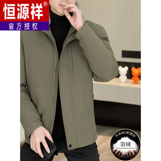 恒源祥冬季白鸭绒羽绒服男2025新款高端商务休闲翻领保暖夹克外套男士潮 黑色 L