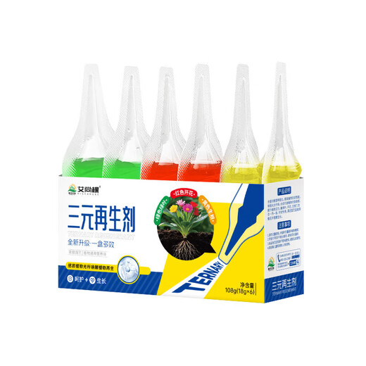 Plant three-way regeneration agent green leaf rooting and flowering flower fertilizer gardening potted green plants and flowers A three-way regeneration agent 108ml*4 boxes