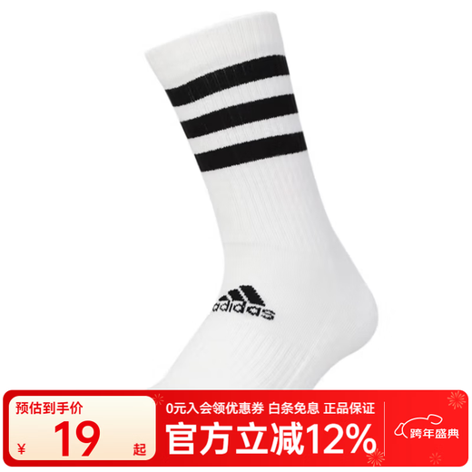 Adidas chaussettes de sport classiques à trois bandes pour hommes et femmes 3S CSH CRW1P chaussettes de sport d'entraînement décontractées FH6628 FH6628 L