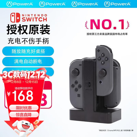 PowerA Nintendo officially authorized Switch JoyCon controller charging Switch controller charging base JoyCon charging stand NS accessories overcharge protection