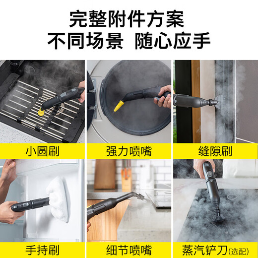 KARCHER German Kach steam engine household commercial cleaning machine steam cleaning machine high-pressure steam cleaning machine cleaning steam high-temperature steam machine German multi-functional handheld SG2/2 SG2/2