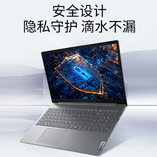 ThinkPad联想ThinkBook14+锐龙版2025补贴20%轻薄本高性能可选V15/小新办公商务学生游戏设计师笔记本电脑 酷睿1315U 16G 512G固态 定制 联想V15 询单领暗券 IPS高屏占比 疾速快充
