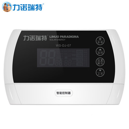 Linorite Solar Water Heater Intelligent Controller Instrument Sunshine Zhibao Universal Water Temperature and Water Level DJ-07 Set
