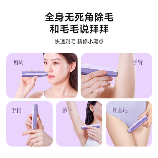 VTT Germany electric double-head shaver private part shaving artifact for men and women bikini shaver pubic hair removal instrument armpit hair lip hair leg hair trimmer adult beige top matching set private use / double head washable / safe without hair jam CCTV CCTV commercial broadcast