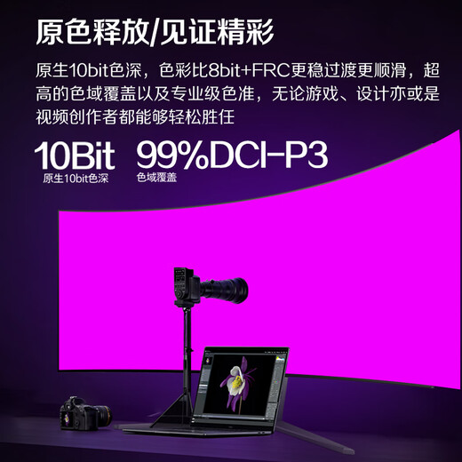 AOC Aogong 34-Zoll QD-OLED 175 Hz 0,03 ms native 10-Bit-Hardware mit geringem Blaulicht und 8 W Audio, gebogener Hairtail-Gaming-E-Sport-Monitor AG346UCD