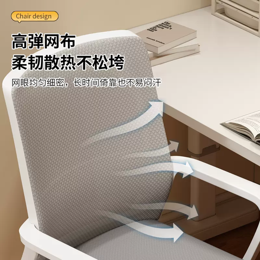 Yusenyi Liftable Learning Chair Youth Writing Desk Stool Comfortable Sedentary Computer Chair Student Dormitory Back Chair Black Frame Black Net-Headrest (840 Years Old) Comfortable Sponge Seat Cushion Widened Thickened Waist Support Thickened Steel Feet With Footrest