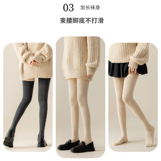 Extra long pressure over-the-knee socks for women in autumn and winter, extra long, thickened, warm, non-slip, jk thigh socks, gray high-knee cotton socks, black, one size fits all