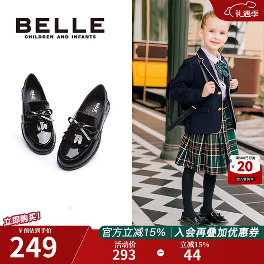 Belle children's shoes for girls spring and autumn children's black leather shoes student shoes back to school performance shoes British style campus etiquette shoes for middle and older children black-DE0336 35