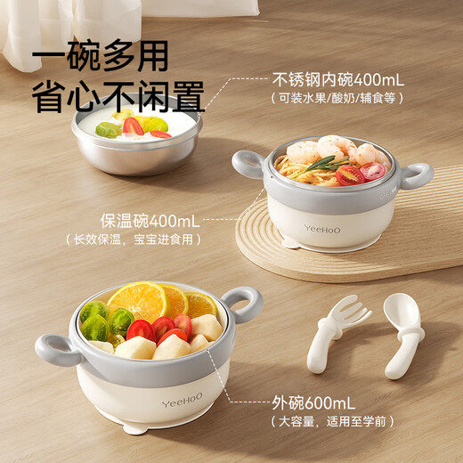 TLXT German quality baby food bowl, infant special water-insulated rice noodle constant temperature set for infants and young children, crab treasure water-filled bowl, four-layer temperature lock, 316L stainless steel liner, with fork and spoon