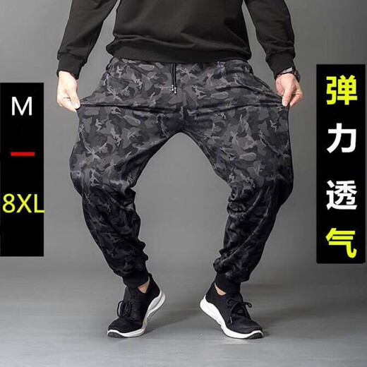 楠语秋（NANYUQIU）春秋弹力加肥加大休闲哈伦裤男宽松胖子特大码束脚运动工装 黑色 7XL 240-260斤