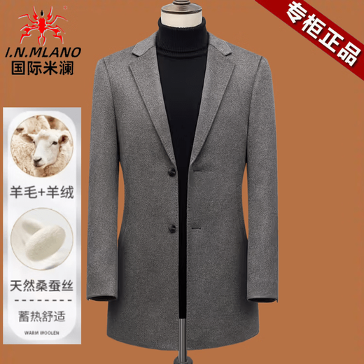 International Milan high-end double-sided woolen cashmere coat men's mid-length middle-aged business casual suit collar woolen windbreaker jacket for men SJ9991-mixed gray cashmere + sheep wool + mulberry silk XL men's high-end cashmere woolen coat 180 yards - recommended 130-155Jin Jin equals 0.5 kg