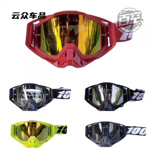 After-travel goggles, outdoor sports glasses, off-road mountain climbing, windproof cycling, large frame, all-inclusive ski protection, red and white frame + transparent film