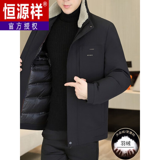恒源祥冬季白鸭绒羽绒服男2025新款高端商务休闲翻领保暖夹克外套男士潮 黑色 L