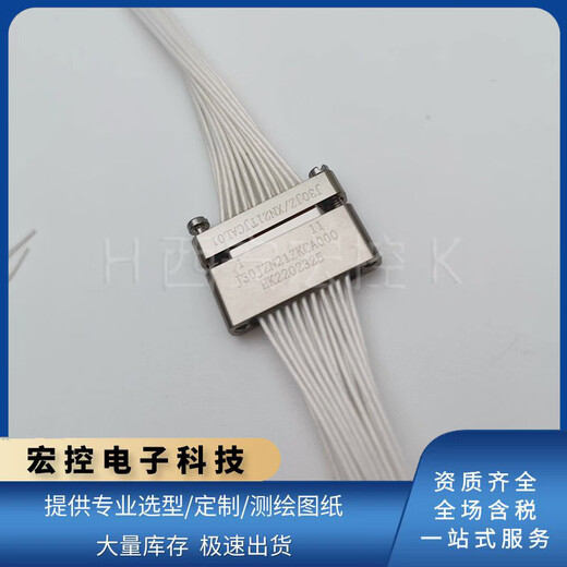 J30JZ connector J30JZ/XN21TJCAL01 J30JZN21ZKCA000 crimping wire length can be customized J30JZ/XN21TJCAL01-200
