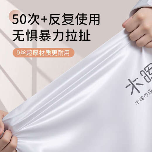 Fantasy vacuum compression bag storage air-sealed bag quilt, electric pump thickened version, 3 pieces, large size 80x60cm, free sealing clip, 9 silk special thick version, ready for sale, quick delivery, 1 year warranty, compensation for air leakage