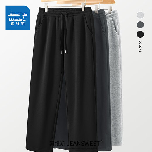 Jeanswest fleece trousers men's warm cotton trousers thickened winter men's trousers casual pants men's loose large size straight sweatpants trendy black (solid color) L (175) (Priority for collection and purchase)