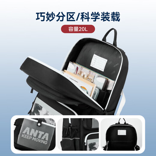 ANTA Children's Backpack + Attached Bag 2026 Spring New Large Capacity Waterproof and Burden-Reducing Primary School Bag Black/Full Print-3 One Size