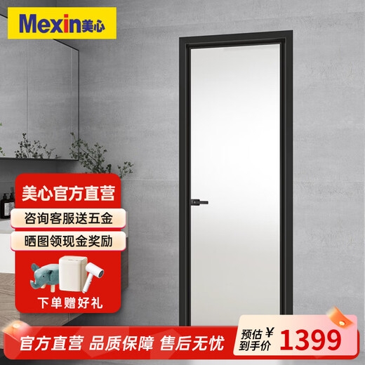 美心（Mexin）合金门双层钢化玻璃铝合金厨卫门极简现代坚固防潮3518 肌肤黑单包-2200*800