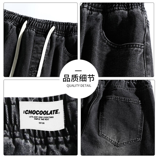 CHOCOOLATE it schwarze Bootcut-Jeans für Herren 2025 Herbst und Winter amerikanische Modemarke Retro-lose Hosen schwarz S empfohlen 95Jin Jin entspricht 0,5 kg -110Jin Jin entspricht 0,5 kg