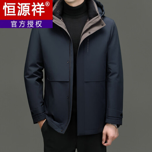恒源祥90白鹅绒男士羽绒服冬季2025新款可脱内胆加厚保暖外套冬装 虾青色 L 175 (建议110-125斤)