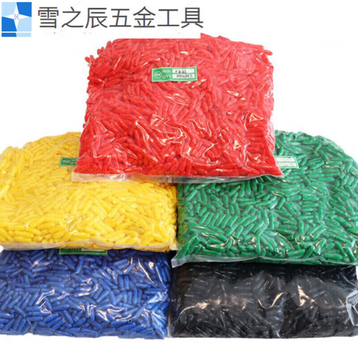 Junmo cable head cap sealing cap cable protection cap spare core sealing cap thread protective cover wire core cap wire. Take a photo to prepare. Take a photo to note the color (default is black)