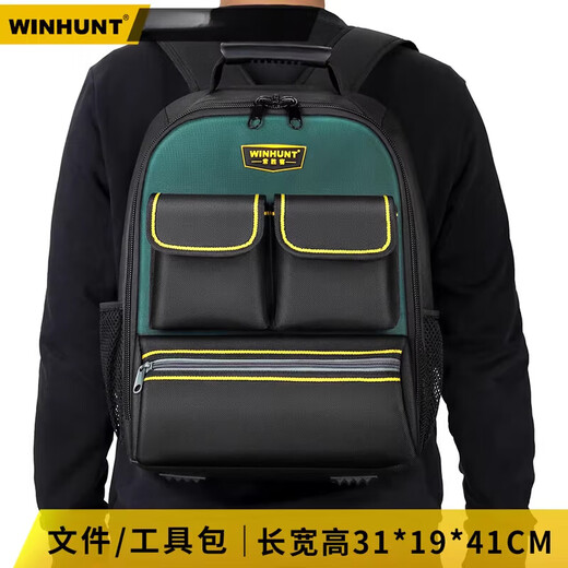 Changshuker Tool Bag is a sturdy and durable multi-functional thickened and wear-resistant canvas backpack tool backpack for electricians. Model A flagship backpack tool bag.