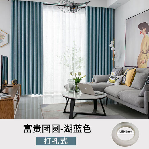 Vinoa hot stamping full blackout curtain 2024 new style simple light luxury thickened living room bedroom finished curtain Rich Reunion-Rich Reunion-Lake Blue Perforated 4.0m*2.7m 1 piece Width and height can be shortened