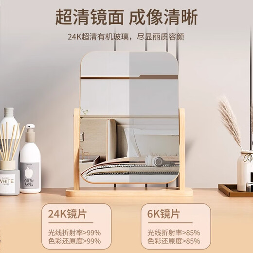 Mirror desktop vertical 2025 new makeup table mirror with light makeup mirror makeup mirror desktop desktop light luxury makeup mirror three-tone light large round mirror white high-definition mirror damage guarantee