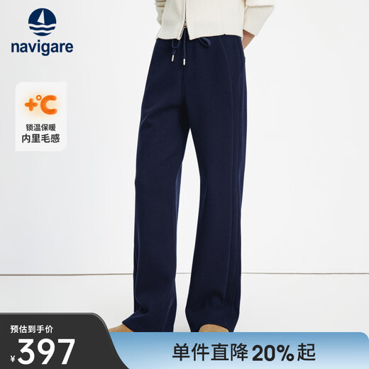 Navigare Italian small sailing sanded thickened casual pants women's 2025 autumn and winter new pants casual simple straight pants navy blue M