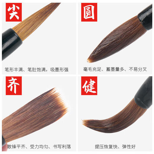 Chinese painting tools and calligraphy special for beginners small regular script langhao calligraphy practice pen set and scientific Dabaiyun official script regular script soft pen lake pen four treasures of the study langhao 1 piece - large size