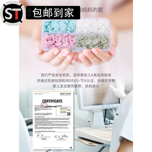 Shantou Lincun button press-type button, seam-free nail button button, press-type concealed button, baby special mother-in-law button, baby clothes press, light green, 30 sets, free pink hand press pliers 3 pieces