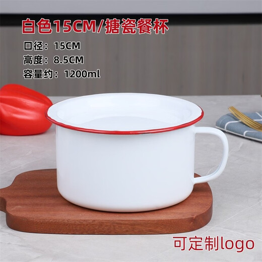 Tuojin German imported quality thickened enamel fast food cup with lid instant noodle bowl student dormitory large bowl cartoon lunch box food white 15CM_thick red edge meal cup (customizable LOGO)
