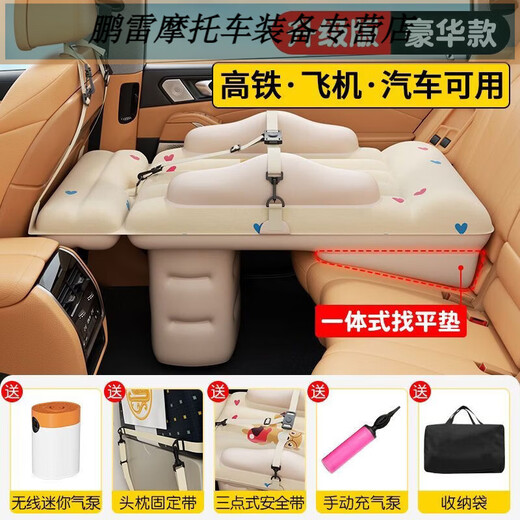 Gongma Langetu Car Baby Sleeping Bed Car Sleeping Artifact High-speed Rail Children Baby Long-distance Car Car Inflatable for Small Months Upgraded Luxury Model Electric Air Pump + Manual Air Pump