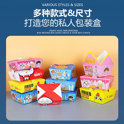 Fried chicken packaging box, discount-free Korean fried chicken and rice popsicle packaging box, commercial oil-proof take-out meal box, custom logo, tinfoil gourmet style No. 1, 1200 boxes