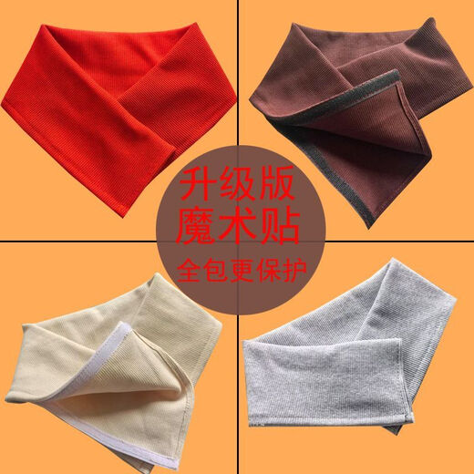 Fat Donglai's same style down jacket anti-dirty collar, removable and washable anti-dirty artifact accessories, threaded protective sleeve, full collar, black Velcro, threaded all-inclusive collar, one size fits all, total length 60 cm, OK