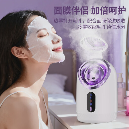 Verisa 2025 new facial steamer household hot and cold dual spray spray facial steamer shrink hair set two-in-one hot and cold facial steamer + blackhead device