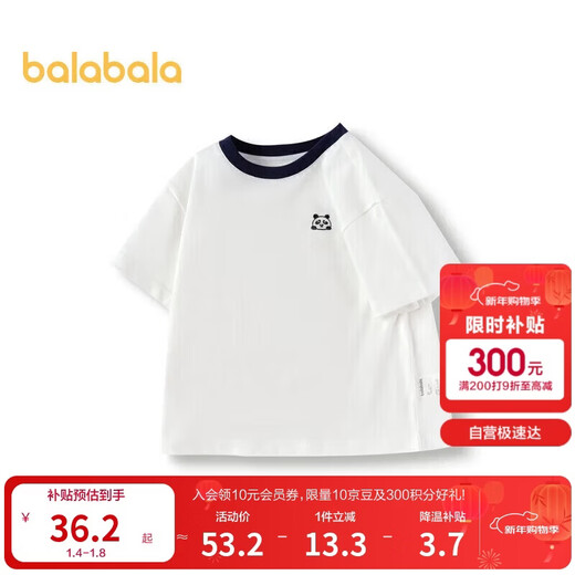 Balabala children's T-shirt children's short-sleeved 2024 boys summer clothes girls tops simple and versatile 208224117224