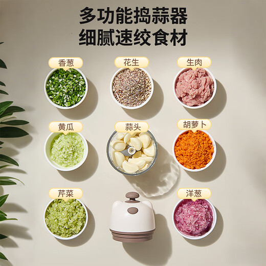 Home KATEI STORY Japanese garlic artifact electric garlic pounder household multi-functional garlic grinder meat grinder food supplement cooking machine stainless steel three-leaf knife head-250cm