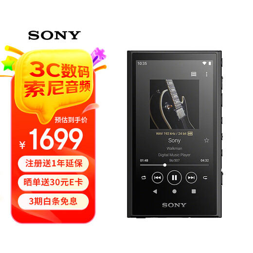 Sony (SONY) NW-A306 Android Wireless Bluetooth High-Resolution Lossless Music MP3 Player Portable Walkman for Middle and High School Students English 32G Black