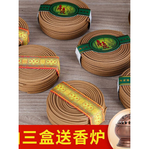 Shantou Lincun Black Sandalwood Household Purification, Soothing and Long-lasting Mantang Box Black Sandalwood Box Free with Furnace