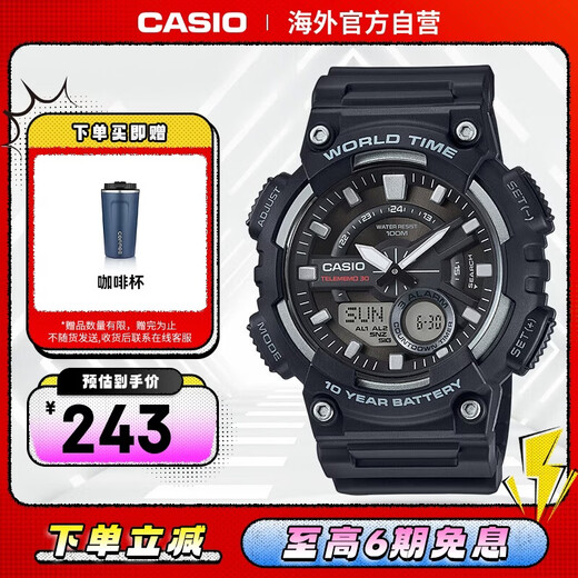 CASIO Volkswagen Pointer Series Fashionable Waterproof Digital Dual Display World Time Sports Men's Watch AEQ-110W-1AVDF