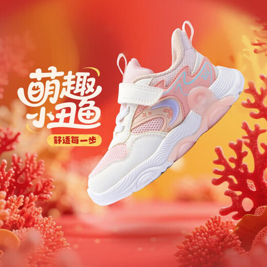 361 Children's Casual Shoes Girls Soft Elastic Mesh Shoes 2026 Spring New Toddler Anti-Slip Sports Shoes Light Water Pink/Feather White/Peach Juice Pink 23