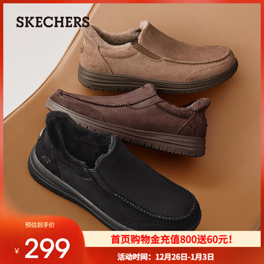 Skechers flash shoes | Winter new men's shoes, comfortable casual shoes, warm plus fleece cotton shoes, snow boots 205606, all black/BBK 41