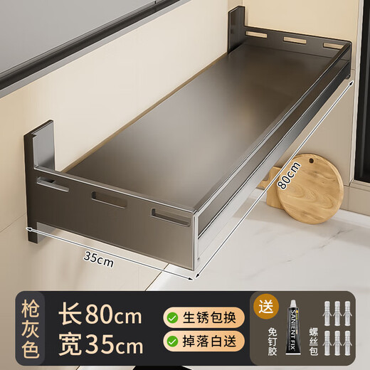 Youxi kitchen microwave oven stand storage rack wall-mounted punch-free wall-mounted condiment storage rack punch/punch-free dual use gun ash 35*80cm