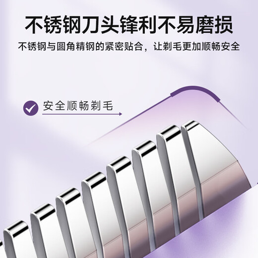 VTT Germany electric double-head shaver private part shaving artifact for men and women bikini shaver pubic hair removal instrument armpit hair lip hair leg hair trimmer adult beige top matching set private use / double head washable / safe without hair jam CCTV CCTV commercial broadcast