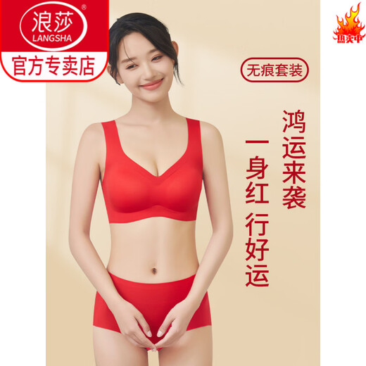 LangSha 2025 Year of the Horse Red Zodiac Year Underwear Set Women's Small Breast Push-up Bride Wedding Vest Style Bra Two Sets Red (Gift Box) XL (120-140 Jin Jin equals 0.5 kg)